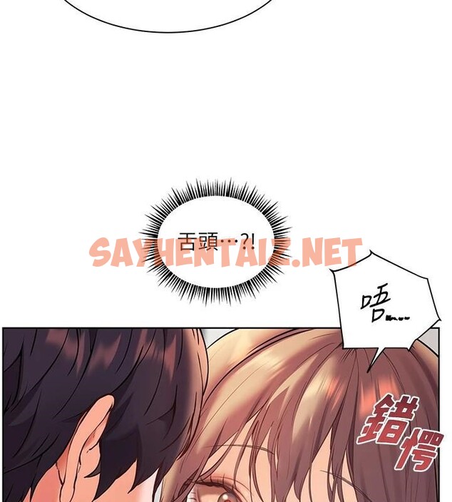 查看漫画老師的親密指導 - 第32話-調戲兔女郎的新玩咖 - www.tymanga.com中的2935366图片