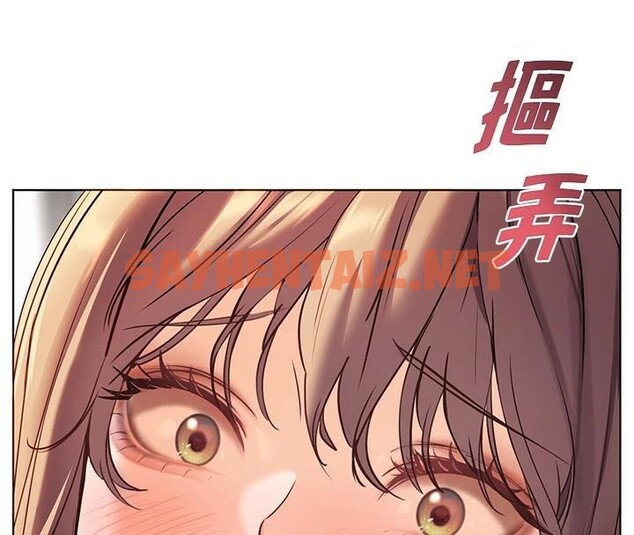 查看漫画老師的親密指導 - 第32話-調戲兔女郎的新玩咖 - www.tymanga.com中的2935368图片
