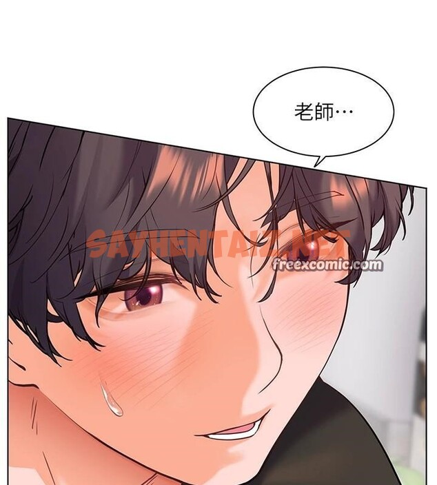 查看漫画老師的親密指導 - 第32話-調戲兔女郎的新玩咖 - www.tymanga.com中的2935370图片