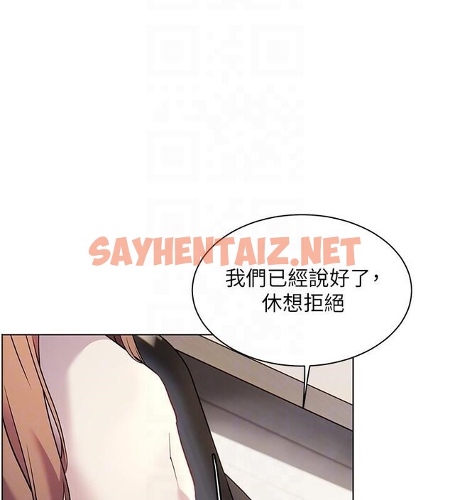 查看漫画老師的親密指導 - 第32話-調戲兔女郎的新玩咖 - www.tymanga.com中的2935374图片