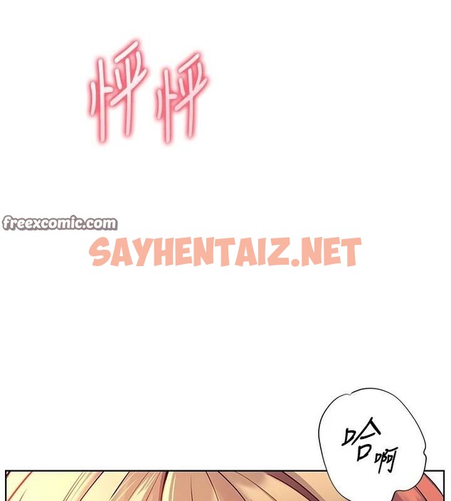 查看漫画老師的親密指導 - 第32話-調戲兔女郎的新玩咖 - www.tymanga.com中的2935385图片