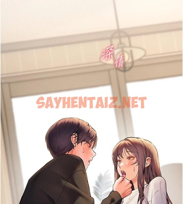 查看漫画老師的親密指導 - 第32話-調戲兔女郎的新玩咖 - www.tymanga.com中的2935392图片