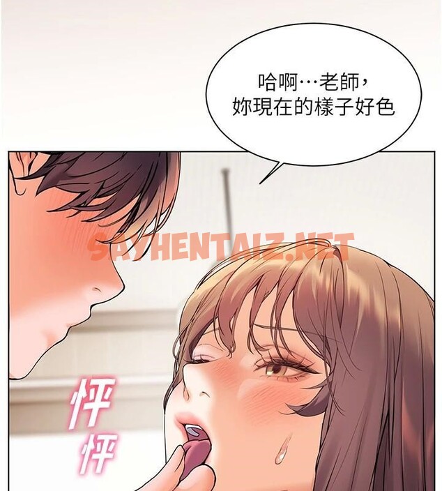 查看漫画老師的親密指導 - 第32話-調戲兔女郎的新玩咖 - www.tymanga.com中的2935395图片