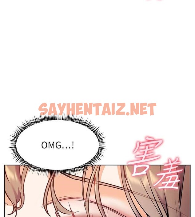查看漫画老師的親密指導 - 第32話-調戲兔女郎的新玩咖 - www.tymanga.com中的2935397图片