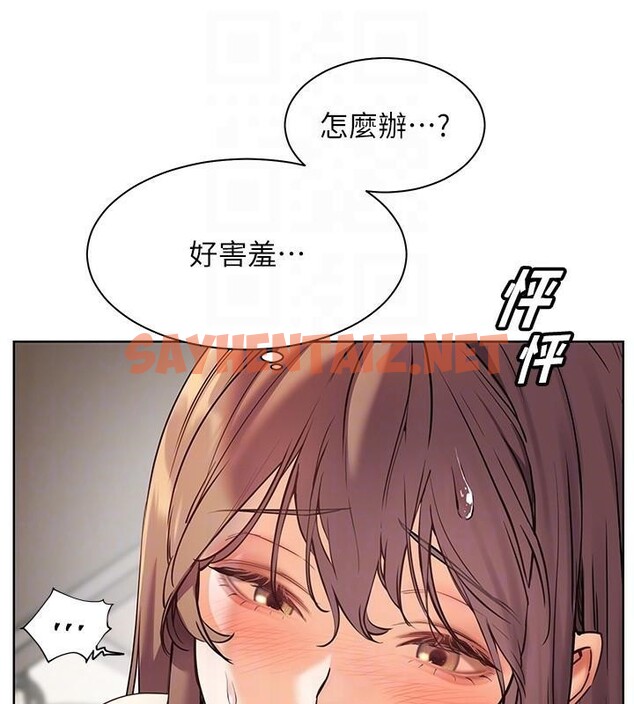 查看漫画老師的親密指導 - 第32話-調戲兔女郎的新玩咖 - www.tymanga.com中的2935403图片