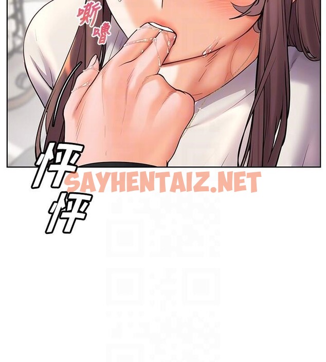 查看漫画老師的親密指導 - 第32話-調戲兔女郎的新玩咖 - www.tymanga.com中的2935404图片