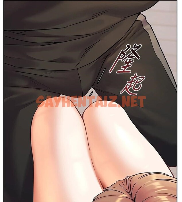 查看漫画老師的親密指導 - 第32話-調戲兔女郎的新玩咖 - www.tymanga.com中的2935423图片
