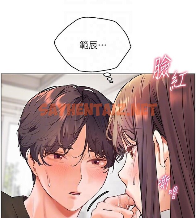 查看漫画老師的親密指導 - 第32話-調戲兔女郎的新玩咖 - www.tymanga.com中的2935428图片