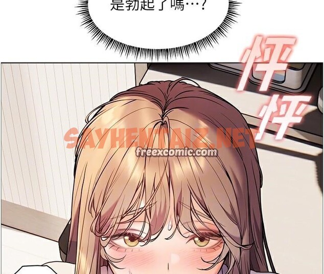 查看漫画老師的親密指導 - 第32話-調戲兔女郎的新玩咖 - www.tymanga.com中的2935430图片