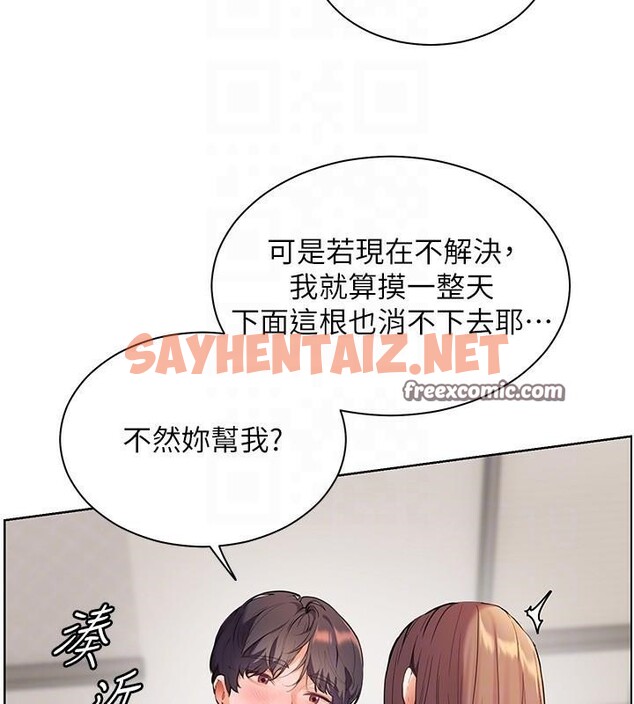 查看漫画老師的親密指導 - 第32話-調戲兔女郎的新玩咖 - www.tymanga.com中的2935445图片