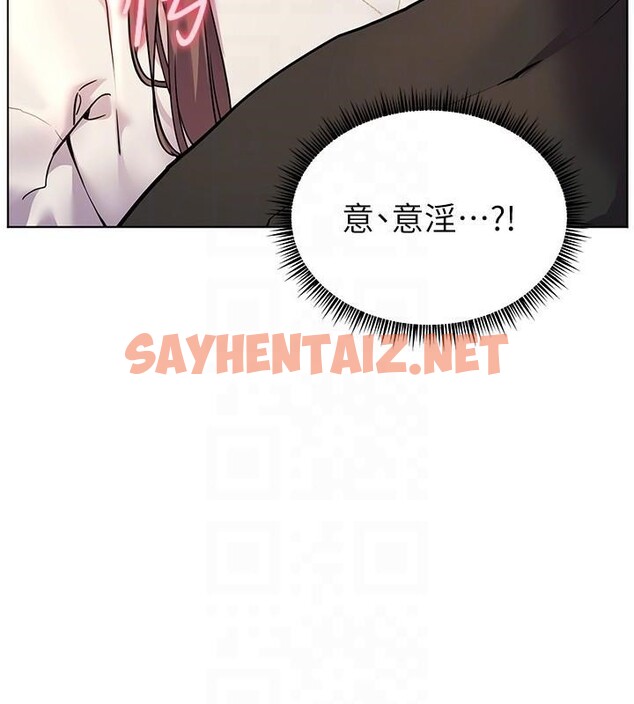 查看漫画老師的親密指導 - 第32話-調戲兔女郎的新玩咖 - www.tymanga.com中的2935452图片