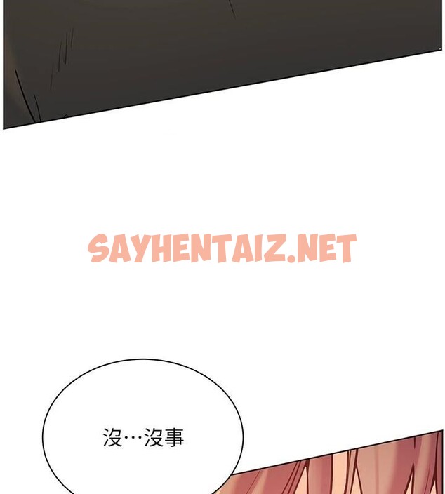 查看漫画老師的親密指導 - 第32話-調戲兔女郎的新玩咖 - www.tymanga.com中的2935456图片