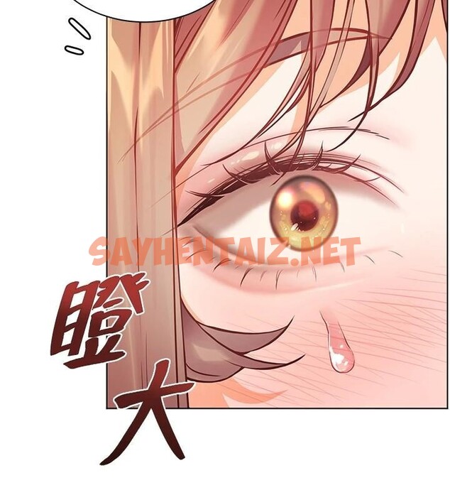 查看漫画老師的親密指導 - 第32話-調戲兔女郎的新玩咖 - www.tymanga.com中的2935457图片
