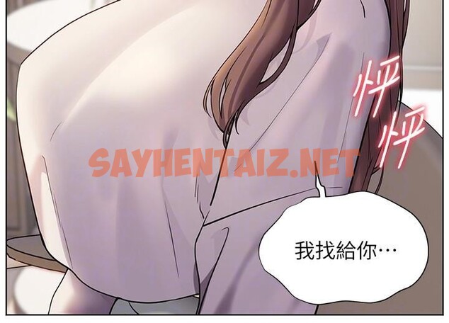 查看漫画老師的親密指導 - 第32話-調戲兔女郎的新玩咖 - www.tymanga.com中的2935462图片