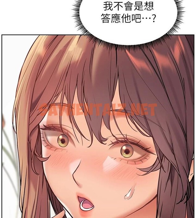 查看漫画老師的親密指導 - 第32話-調戲兔女郎的新玩咖 - www.tymanga.com中的2935464图片