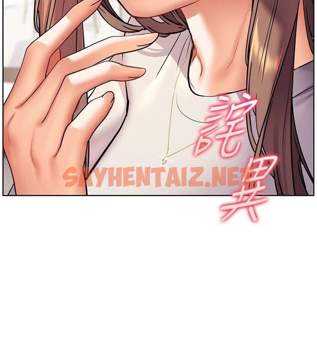 查看漫画老師的親密指導 - 第32話-調戲兔女郎的新玩咖 - www.tymanga.com中的2935465图片