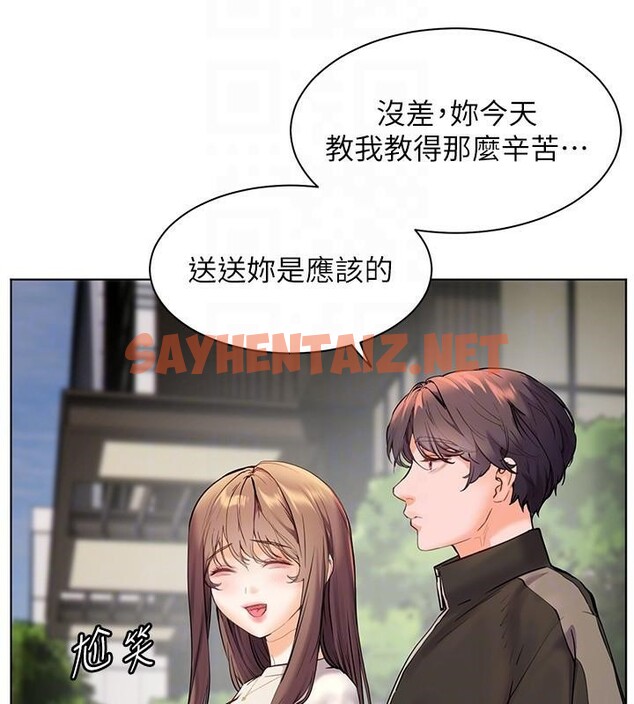 查看漫画老師的親密指導 - 第32話-調戲兔女郎的新玩咖 - www.tymanga.com中的2935469图片