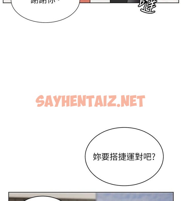 查看漫画老師的親密指導 - 第32話-調戲兔女郎的新玩咖 - www.tymanga.com中的2935471图片