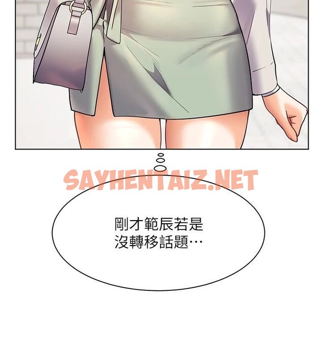 查看漫画老師的親密指導 - 第32話-調戲兔女郎的新玩咖 - www.tymanga.com中的2935473图片