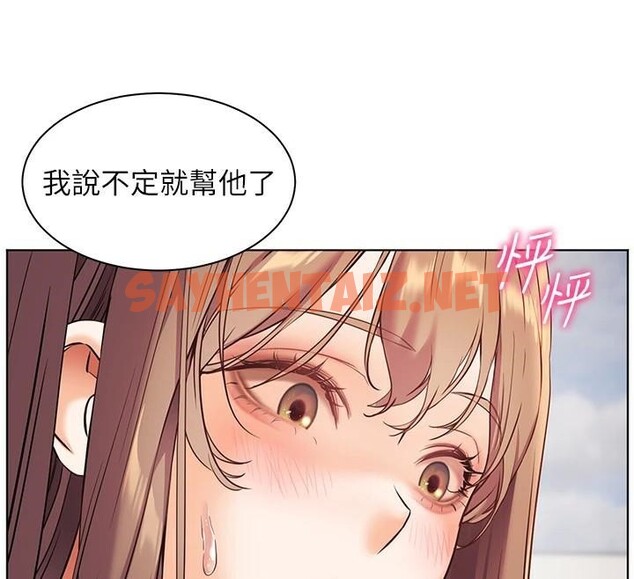 查看漫画老師的親密指導 - 第32話-調戲兔女郎的新玩咖 - www.tymanga.com中的2935474图片