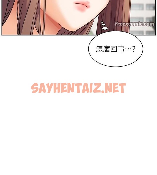 查看漫画老師的親密指導 - 第32話-調戲兔女郎的新玩咖 - www.tymanga.com中的2935475图片