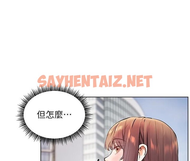 查看漫画老師的親密指導 - 第32話-調戲兔女郎的新玩咖 - www.tymanga.com中的2935478图片