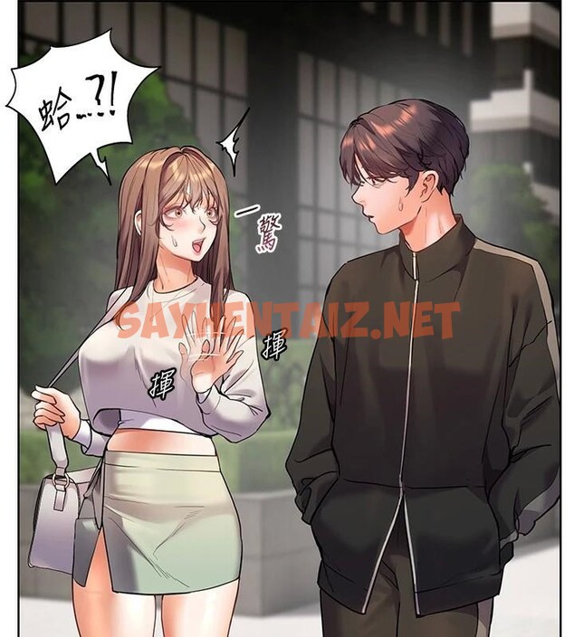 查看漫画老師的親密指導 - 第32話-調戲兔女郎的新玩咖 - www.tymanga.com中的2935483图片