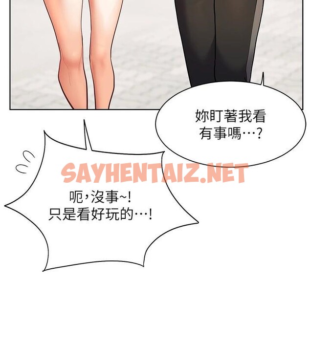 查看漫画老師的親密指導 - 第32話-調戲兔女郎的新玩咖 - www.tymanga.com中的2935484图片