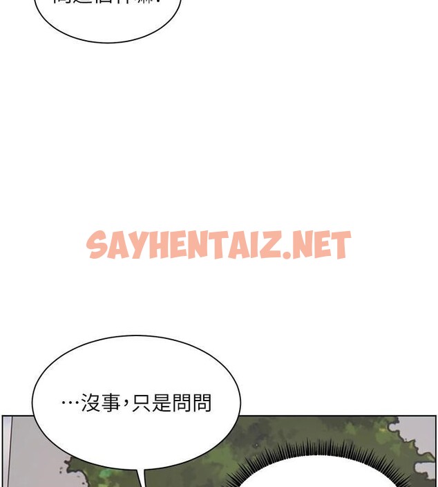查看漫画老師的親密指導 - 第32話-調戲兔女郎的新玩咖 - www.tymanga.com中的2935488图片