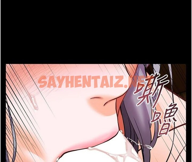 查看漫画老師的親密指導 - 第32話-調戲兔女郎的新玩咖 - www.tymanga.com中的2935498图片