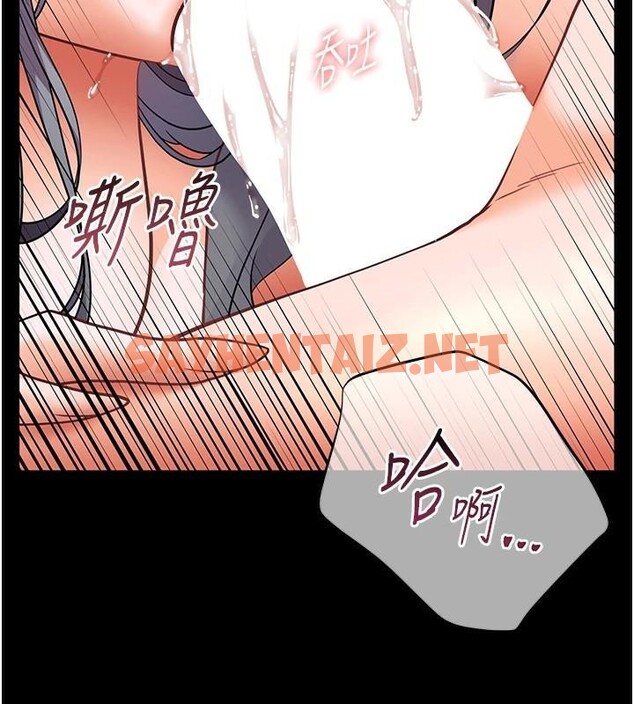 查看漫画老師的親密指導 - 第32話-調戲兔女郎的新玩咖 - www.tymanga.com中的2935499图片