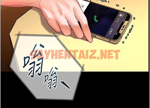 查看漫画老師的親密指導 - 第32話-調戲兔女郎的新玩咖 - www.tymanga.com中的2935502图片
