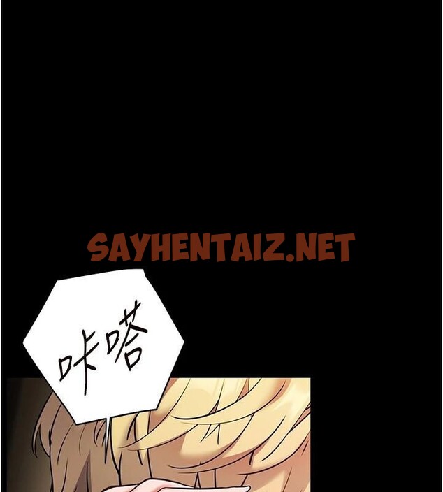 查看漫画老師的親密指導 - 第32話-調戲兔女郎的新玩咖 - www.tymanga.com中的2935503图片