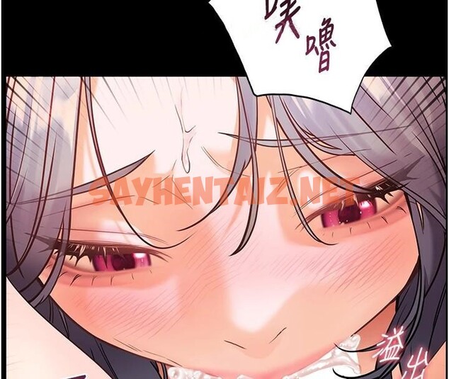 查看漫画老師的親密指導 - 第32話-調戲兔女郎的新玩咖 - www.tymanga.com中的2935510图片