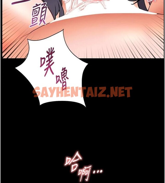 查看漫画老師的親密指導 - 第32話-調戲兔女郎的新玩咖 - www.tymanga.com中的2935511图片