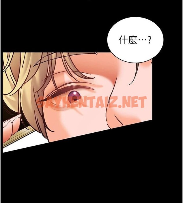 查看漫画老師的親密指導 - 第32話-調戲兔女郎的新玩咖 - www.tymanga.com中的2935512图片