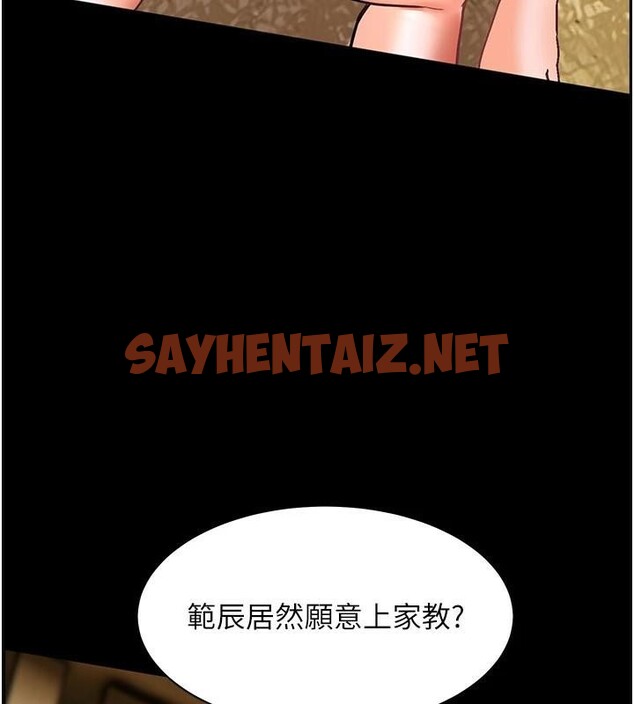 查看漫画老師的親密指導 - 第32話-調戲兔女郎的新玩咖 - www.tymanga.com中的2935515图片