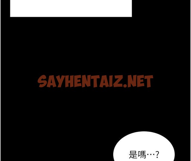 查看漫画老師的親密指導 - 第32話-調戲兔女郎的新玩咖 - www.tymanga.com中的2935518图片