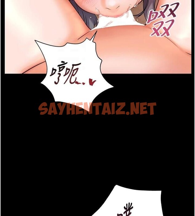 查看漫画老師的親密指導 - 第33話-對前女友歸覽趴火!! - www.tymanga.com中的2961266图片