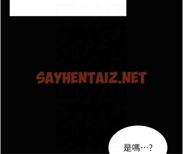 查看漫画老師的親密指導 - 第33話-對前女友歸覽趴火!! - www.tymanga.com中的2961275图片