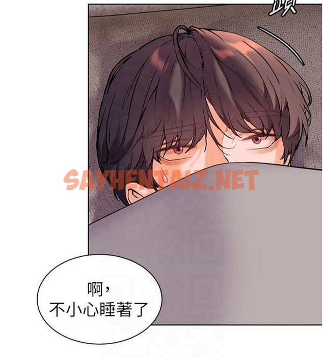 查看漫画老師的親密指導 - 第33話-對前女友歸覽趴火!! - www.tymanga.com中的2961291图片