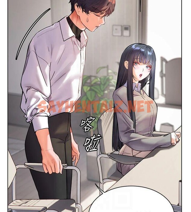 查看漫画老師的親密指導 - 第33話-對前女友歸覽趴火!! - www.tymanga.com中的2961293图片