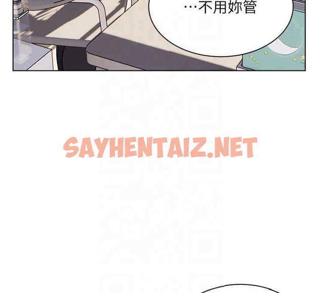 查看漫画老師的親密指導 - 第33話-對前女友歸覽趴火!! - www.tymanga.com中的2961294图片