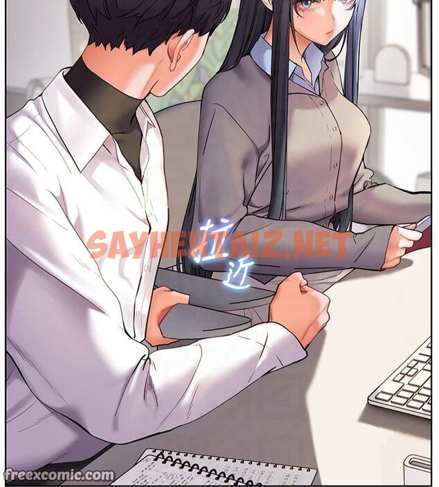 查看漫画老師的親密指導 - 第33話-對前女友歸覽趴火!! - www.tymanga.com中的2961304图片