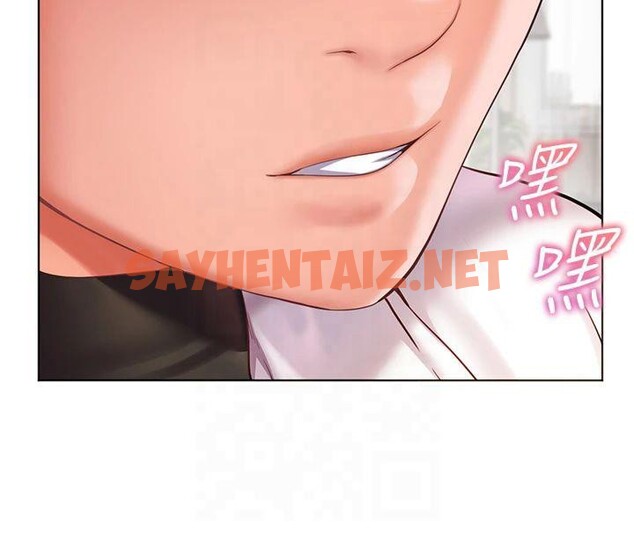 查看漫画老師的親密指導 - 第33話-對前女友歸覽趴火!! - www.tymanga.com中的2961306图片