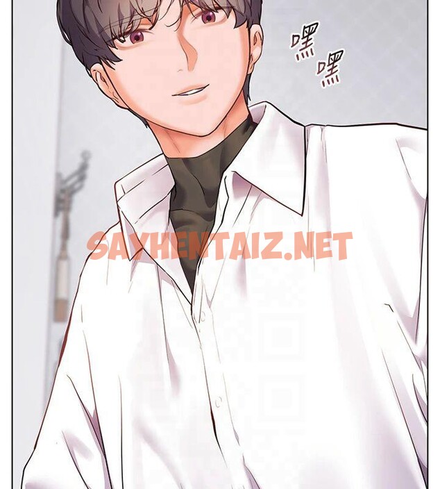 查看漫画老師的親密指導 - 第33話-對前女友歸覽趴火!! - www.tymanga.com中的2961316图片