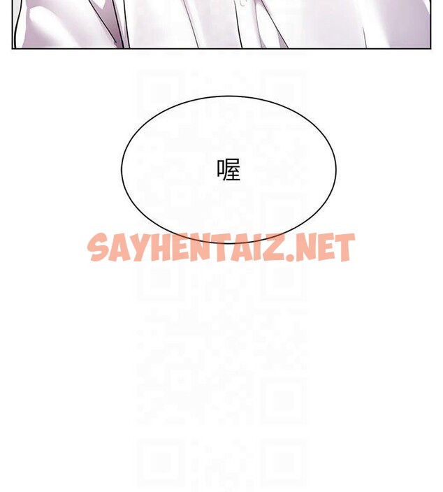 查看漫画老師的親密指導 - 第33話-對前女友歸覽趴火!! - www.tymanga.com中的2961317图片