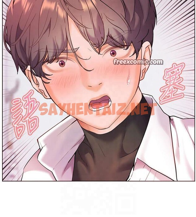 查看漫画老師的親密指導 - 第33話-對前女友歸覽趴火!! - www.tymanga.com中的2961334图片