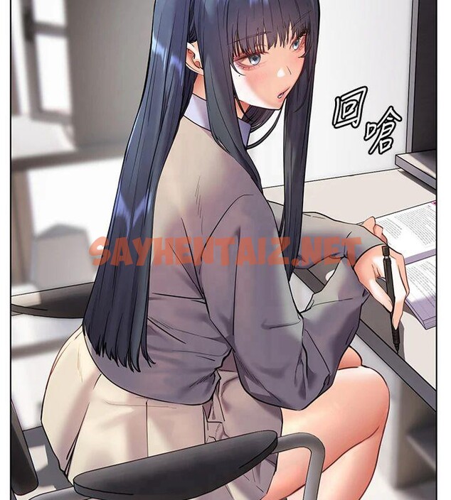查看漫画老師的親密指導 - 第33話-對前女友歸覽趴火!! - www.tymanga.com中的2961346图片