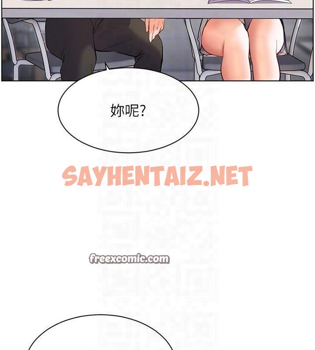 查看漫画老師的親密指導 - 第33話-對前女友歸覽趴火!! - www.tymanga.com中的2961349图片